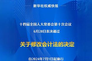 浓眉：科比是我的老大哥和导师 看到他的雕像揭幕将会很酷